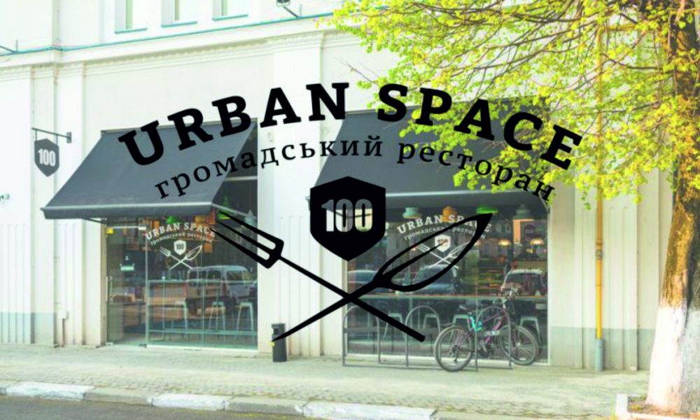 PEEC has received a grant from Urban Space 100