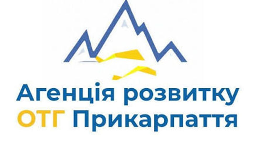 Development Agency of United Territorial Communities of Prykarpattia LA LGB