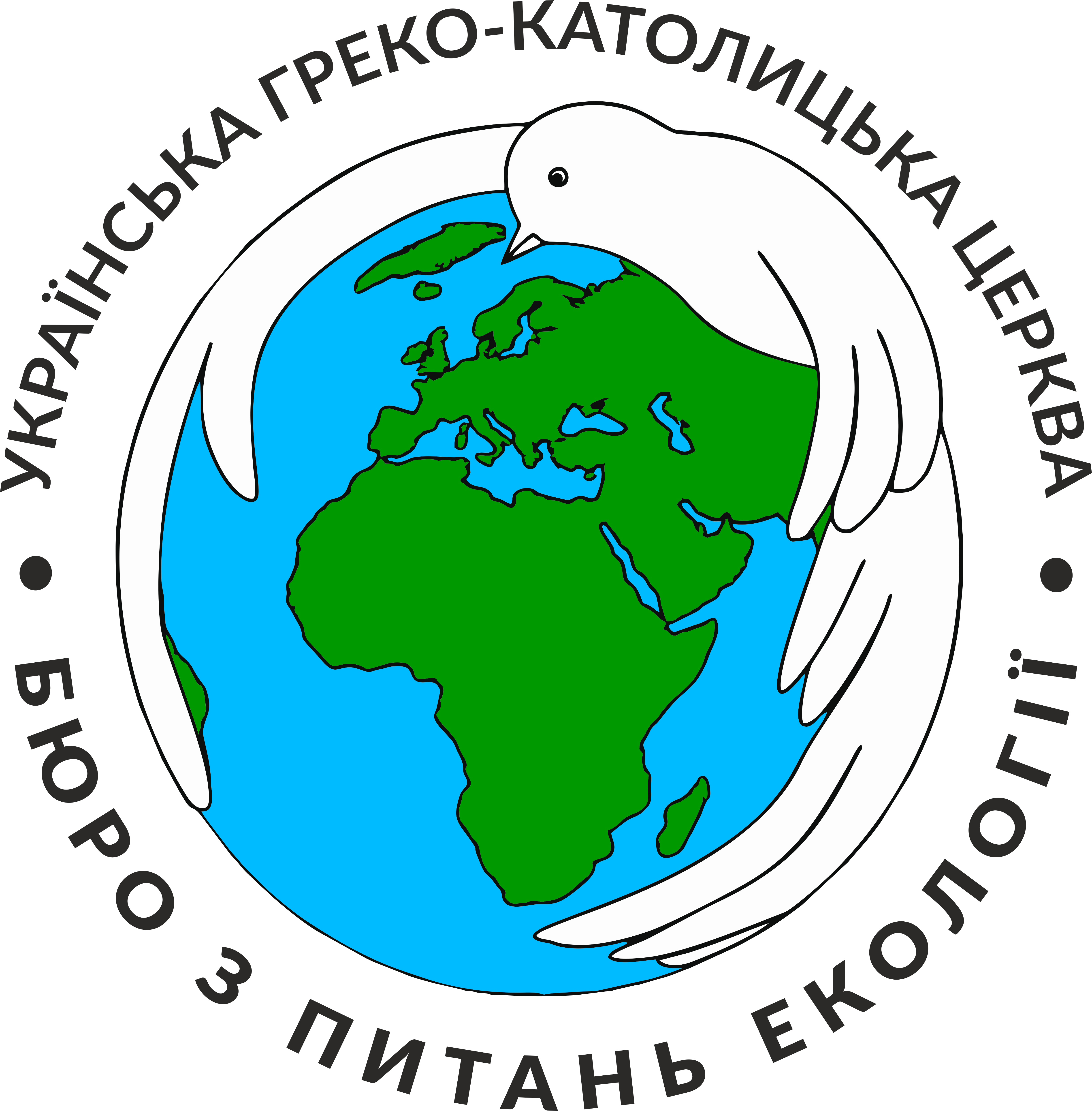 УГКЦ Бюро з питань екології